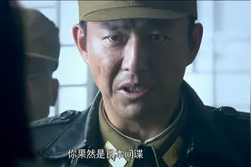 参谋长跟踪日本士兵，竟发现鬼子女间谍的真面目，直接一枪击毙她视频封面