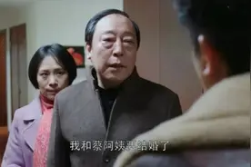 为娶保姆，96岁大爷要卖掉500万的房子！家人傻眼：才认识2个月啊！图片