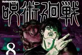 咒术回战漫画入坑指南，五条老师在哪个篇章会解封？图片