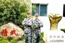 双双荣立三等功！这对主官咋做到的？图片