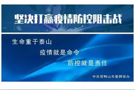黑龙江省2020年度各级机关考试录用公务员公告图片