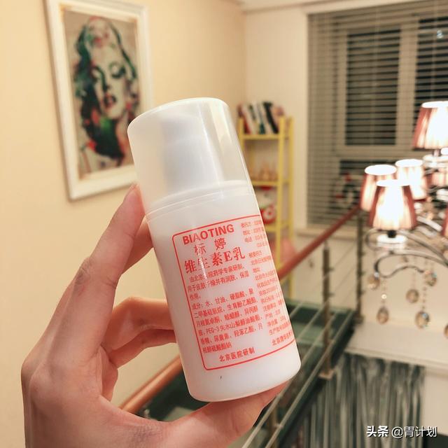 宫灯杏仁身体乳成分表
