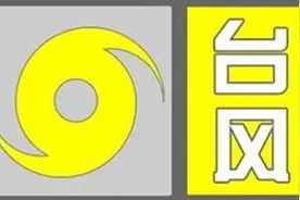 台风“米克拉”明日登陆福建，中央气象台升级发布台风黄色预警图片