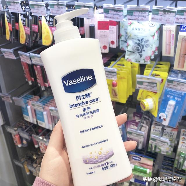 香港露得清身体乳