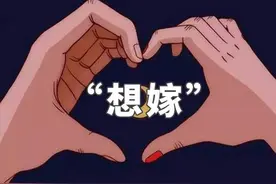 女生最想交往的男朋友类型top1图片