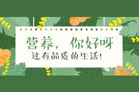 千金难买老来瘦？图片
