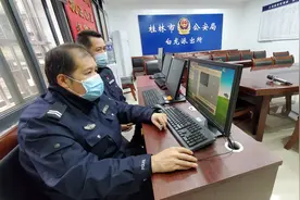 急得跳脚！婚礼在即，桂林准新郎竟不慎丢失婚戒图片