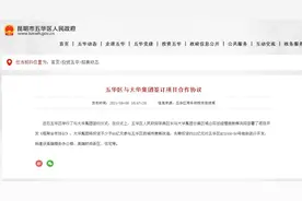 22亿！昆明这个烂尾多年的项目有望复活，将建住宅和商业图片