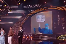 微博之夜李冰冰肖战杨紫王凯张新成诵读《爱的接力》致敬抗疫英雄图片