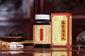 九芝堂“三朝元老”——参桂鹿茸丸图片