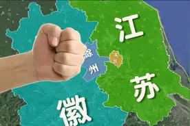 全国油料基地天长市，自古属于安徽，为何像拳头一样打入江苏？图片