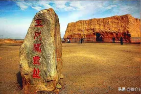 被唐朝诗人频频提及的千古雄关——玉门关图片