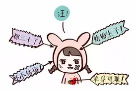 鸣镝 | 结婚的意义，并不是为了完成任务图片