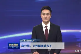 寻找最美创城人物丨李云朋：为创城添砖加瓦图片