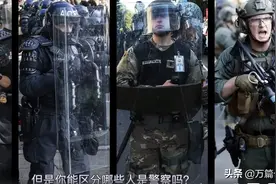 为什么美国警察看起来和军队一样？图片