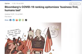 “CGTN就彭博社全球抗疫排名回应”引国际媒体广泛关注图片