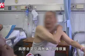 男子感到肩酸肩沉以为是着凉了，一查吓坏了竟是长期吸烟惹的祸视频封面