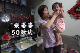 香港50岁阿姨每天爬7楼，6口人挤在40㎡小家，一住就是7年图片
