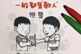 考倒数第一、第二的基本都成为朋友图片