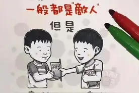 考倒数第一、第二的基本都成为朋友图片