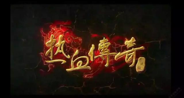 盛大游戏,再见!盛趣游戏,你好!