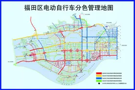 福田对电动车实行区域分色管理图片