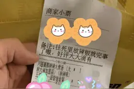 笑出了鹅叫，四川人去南昌旅游，点了一份外卖：“往死里放辣椒”图片