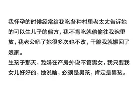 我朋友的婆婆，据说会翻她们家的垃圾桶，看看她们有没有浪费食物图片