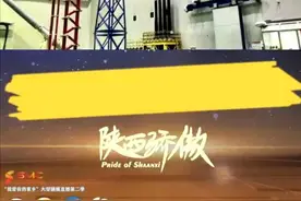一支套管为国家节约6000万 西电集团“国产化”套管不再受制于人图片