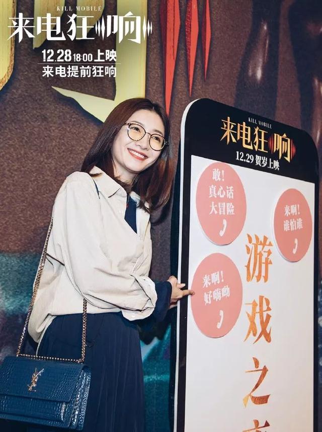 没有人能笑着从爱人手机里走出来《来电狂响》说出隐藏的秘密