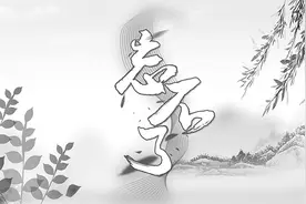 【忘不了】图片