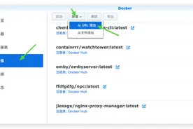 群晖Docker应用（五）打造私有媒体服务器emby图片