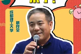 四川"最火"大学教授！学生被华为、阿里、百度"疯抢"，摇变偶像帅气"出道"！图片