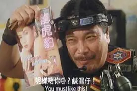 香港有史以来最畅销的杂志：龙虎豹！究竟如何拍摄大尺度写真的？图片