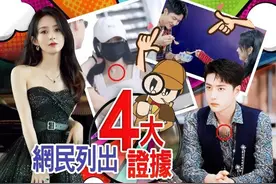 港媒列出四大证据！证实王一博疑暗搭赵丽颖，拥有多处巧合图片