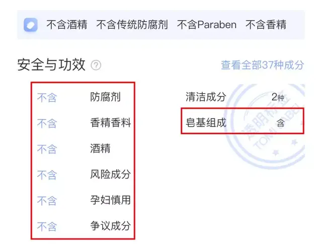 12娆炬皑鍩洪吀娲楅潰濂舵祴璇勶紝鑳滃嚭鐨勭珶鐒舵槸鍥戒骇锛岀綉鍙嬶細鎬т环姣斾箣鐜? onerror=