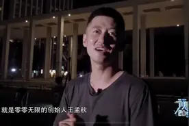 他是与双旋翼“死磕”的“堂吉诃德”，《预见2050》第二季今晚首播图片