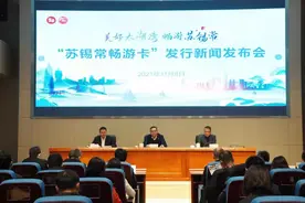 苏锡常三市市民，一个好消息图片