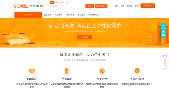 建站百科｜网站建设方式有哪些（内附省钱攻略）
