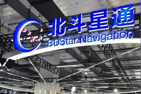 北斗星通去年扭亏为盈，智能网联业务增收下的“低毛利率+亏损”图片