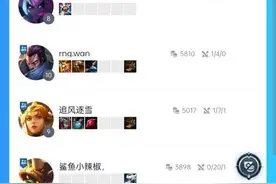 LOL手游现在要崩了图片
