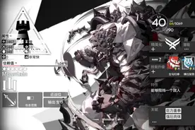 明日方舟：最速详评！六星拳皇近卫山，干员使用指南和数据分析图片