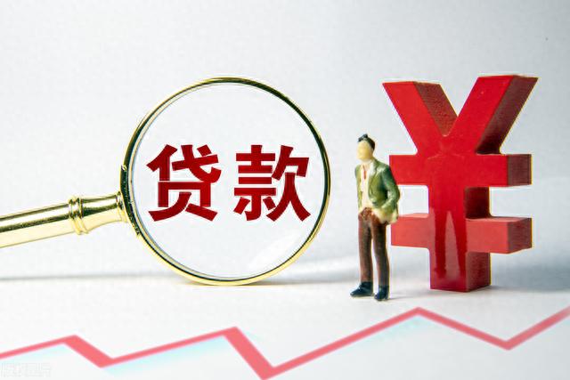 平安普惠寿险贷逾期，征信花了,平安普惠贷款能下来吗安全吗 配图01