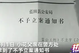 小学女生校内遭4名男生侵害，却不予立案！“14岁”刑责年龄要不要下调？图片