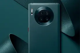 售价更低！新版华为Mate 30来了：国产化更多图片