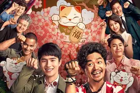 科普向：《唐人街探案3》中说的“本格推理”究竟是啥？图片
