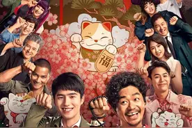 科普向：《唐人街探案3》中说的“本格推理”究竟是啥？图片