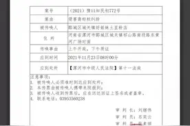 告了全国300多家小吃店，潼关肉夹馍协会还曾将国家知识产权局告上法庭图片
