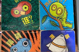 适合1-3岁孩子看的绘本有哪些图片