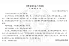 “20年后打老师”男子出狱，曾写千字忏悔信向老师道歉图片